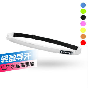 Running Marathon Sweatband Anti-Sweat Band Silicone Sport Headband Mens and Womens Sports Fitness Headband Cycling Fixture