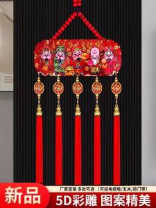 New Years Plum Wood Carving Wealth Deity Ornament Floating Relief Tassel Living Room Entrance Festive Knot Decor Home Decoration