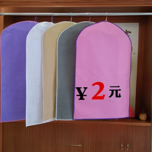 Clothes Dust Cover Dustproof Bag Hanging Clothing Is Dustproof Suit Cover Garment Suit Bag For Home Wardrobe Mink Big Clothes Bag