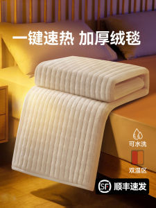Double Person Electric Blanket Resistance Wire Heating Comfortable Velvet Fabric Home Use Student Dormitory Temperature Adjustment Warm Pad