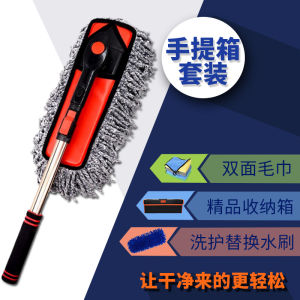Car Dust Removal Broom Professional Cleaning Tool Alloy Handle Extendable for Car Wash And Snow Removal