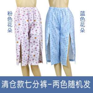 Fracture Patient Full-Open Type Pajamas Men Women Nursing Gown