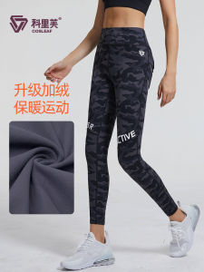 High-Waist Fitness Trousers Womens Outdoor Sports Running Training Pants Tight Body Shaping Breathable Elastic Butt Lifting