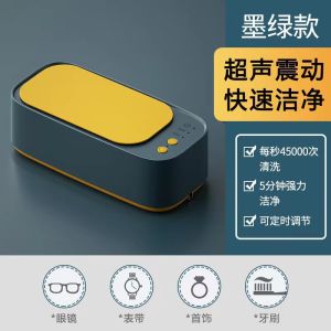 Ultrasonic Cleaner for Home Use Automatic Cleaner for Glasses Jewelry Invisible Glasses Orthodontic Appliance High Frequency Vibration