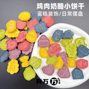 ขนมปังกรอบไก่และชีสเนื้อแกะสำหรับสุนัขและแมว ช่วยเสริมกระดูกและระบบภูมิคุ้มกัน ขนมปังกรอบสำหรับฝึกซ้อมสัตว์เลี้ยง