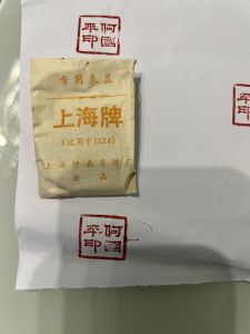 Shanghai Watch 1524 Uniform Model Special Organic Flat Cover Watch Accessories High Quality Durable Style