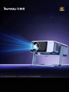 INAYOU | Ultrahigh-definition Home Projector Small Portable Smart