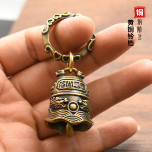 Đông Hoàng Đế Đồng Khắc Móc Khóa Của Cặp Đôi Cá Tính Tặng Chuông Mặt Dây Chuyền Túi Sách Trang Trí Treo Trang Trí Móc Chìa Khóa