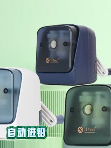 Cartoon Hand-Cranked Pencil Sharpener Automatic Lead Feeding Elementary School Student Special Purpose Pencil Sharpener for Children