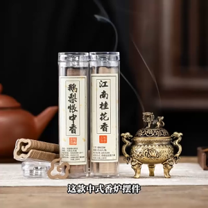 42pcs Small Xiangyun Non Stick Powder Pan Goose Pear Tent Fragrance Hainan Agarwood Sandalwood Pan Fragrance Alloy Incense Burner 祥云无粘粉盘香 鹅梨账中香 龙涎香 檀香 沉香 室内香薰