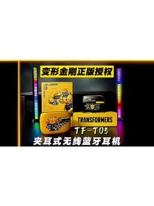 Transformers Bumblebee TF-T05 Khuyên tai tai nghe Bluetooth Tai nghe không dây hoàn toàn Bluetooth 5.3 nhỏ gọn và di động tuổi thọ pin dài với mic tai nghe giảm tiếng ồn