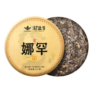 New Spring Raw Puer Tea Seven Sons Cake