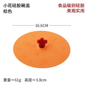 Blue Lotus Glass Bowl Cover Large Cute Silicone Bowl Cover Bowl Cover Food Grade Neutral round Lid Single Sale Cartoon