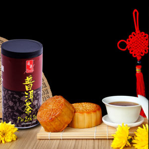 Montea TLJ114 Pu Er Tea (125g)