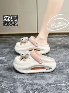 SENMA | Anti-slip Breathable Sandals Increased Height