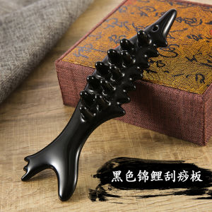 Ceramic Face Lift Tape Massage Scrapping Plate Head Massage Comb Meridian Brush Body Carving Plate Point Chin Lifting Lymph