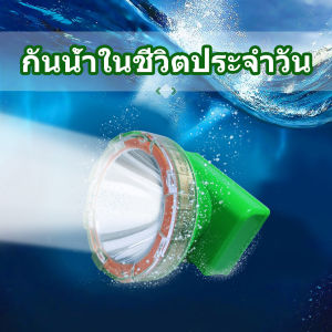 รับประกัน 1 ปี ไฟ ฉายคาดหัว 20 ไดฟ์ สหรัฐฯ 120W ใต้น้ำกันน้ำ ไฟหน้าแบบ แสงสว่างนาน 15 ชั่วโมง 350 เมตร LED แสงจ้า ไฟฉายส่องสว่างกลางแจ้ง ทนทานสูง
