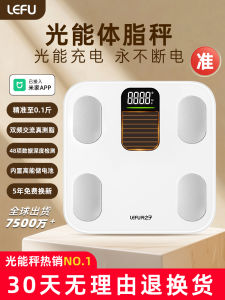 LEFU Smart Body Fat Scale Weight Loss Precision Electronic Scale Home Use LED Display Bluetooth Connection Solar Charging