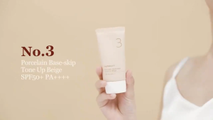 Numbuzin No.3 Porcelain Base-skip Tone Up Beige 50ml