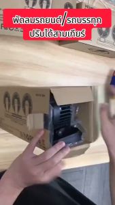 แบบ USB+แบบเสียบที่จุดบุหรี่ KB พัดลมติดรถยนต์ พัดลมติดรถ พัดลมในรถยนต์12V พลังลมแรง พัดลมสามหัวติดรถหมุนได้รอบทิศทาง 360 เหมาะสำหรับรถยนต์และรถบรรทุก พัดลมติดรถบรรทุก พัดลมชาร์จในรถ พัดลมพก พัดลมพกพา พัดลมชาร์จไฟ พัดลมชาร์จ พัดลมติดในรถ(ร้านค้าไทย)