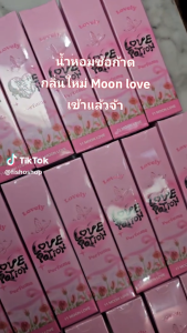 น้ำหอมซ้อก้าด น้ำหอมเลิฟโพชั่นเลิฟลี่ LOVEPOTION LOVELY PERFUME (พร้อมส่ง ส่งไว)