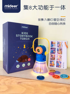 Mideer Childrens Multi-Functional Story Projector Night Light Luminous Toy Handheld Flashlight Sleep Story Projector
