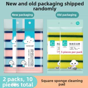Cloud Ruffle Sponge Kitchen Dishwashing Cloth Double-Sided Oil-Resistant Cleaning Scouring Pad for Washing Dishes And Pots