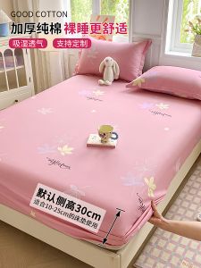 Thickened Pure Cotton Bed Canopy Four Seasons Style Protective Bed Cover Drapey Fabric Warmth Retaining Geometric Pattern Design