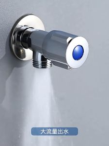 SUS304 Stainless Steel One Way Angle Valve 1/2" Angle Valve With Ring Cover For Faucet Toilet