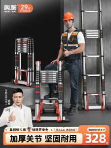 Aopeng Thickened Aluminium Alloy Herringbone Ladder Telescopic Multi-Functional Project Foldable Can For Home Adjustable Stairs 4/6/8 M