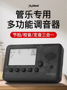 Wind Music Tuner Electronic Metronome Clarinet Saxophone Flute Large and Small Cucurbit Flute Universal Tuning Device