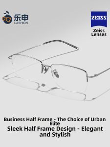 lashion | Lightweight Titanium Prescription Semi-Rim Business Anti-Blue Light Glasses Frame