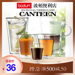 Bodum Boston Canteen For Home Double Wall Heat-Resistant Milk Coffee Tea Draught Beer Juice Glass Water Cup 2 Pack