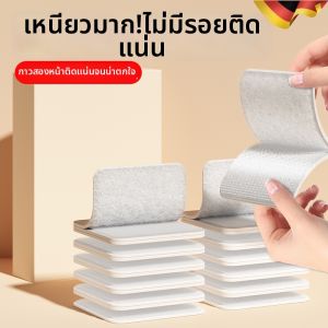 ZHENMIAO | Non-slip Anti-movement Fixator