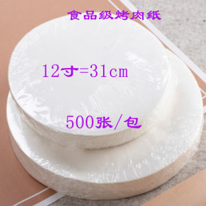 Korean Style Non-Stick Baking Paper BBQ Grill Oven Tray Pad Rectangle Shape Cooking Utensils Kitchen Supplies Baking Pad Paper