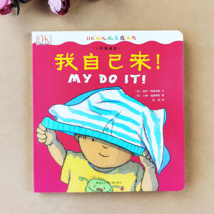 Luka | Touch Read Bilingual Picture Book for 3-6 Years Old Children