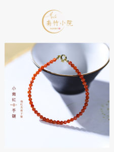 South Bamboo Small Courtyard Single Circle Fine Style Agate Bracelet Lucky Charm Gift for Women Natural Crystal Fashion Jewelry