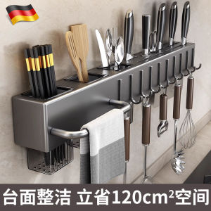 Multi-Functional Kitchen Wall-Mounted Storage Rack Knife Holder Chopsticks Cage Stainless Steel No-Punching Required