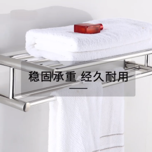 60CM Stainless Steel Towel Rack Foldable Holder Wall Mounted Bathroom Shelf With Hooks