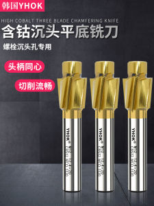 Yhok Hàn Quốc Coban Thép Không Gỉ M35 Mũi Khoan Lỗ Phay Có Cột Hướng Dẫn Đáy Bằng Bồn Rửa Dao M3-m8