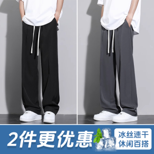 Black Ice Silk Straight Leg Casual Pants Mens Summer Thin Fashion Loose Wide Leg Sporty Long Trousers Casual Leisure Trousers