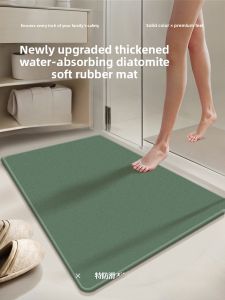 Green Bathroom Mat Slip Resistant Absorbent Toilet Entrance Door Mat Quick Dry Carpet for Bathroom Home Use Modern Simple Style