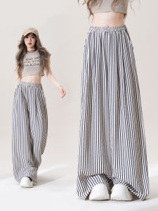 Striped Retro Wide Leg Trousers Loose and Slimming High Waist Drapey