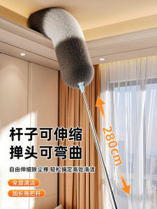 Extendable Extra Long Static Dust Cleaning Chicken Feather Duster for Home Use Ceiling Gap Cleaning Tool round Head Microfiber
