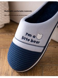 MONLEYTA | Mens Cotton Slippers Winter Thickened Anti-slip Fleece Home Indoor Shoes Warm Comfortable Rubber TPR Bottom Cartoon Style