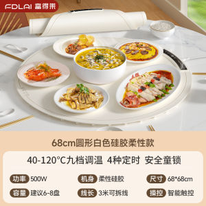 Fudelai Flexible Dishes Warming Plate Fabulous Dishes Heating up Appliance Household Table Mat Heating Plate Foldable Multi-Functional Food Insulation Board