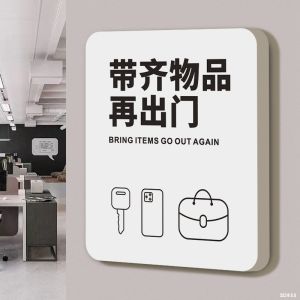 Office Energy Saving Reminder Board Please Turn off the Lights And Close the Door Creative Personalized Wall Sticker