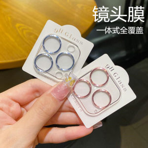 Colorful Apple Tempered Glass Lens Film for iPhone 13 Full Cover Transparent Back Camera Protection Sticker Anti-Scratch