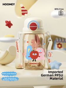 HOOMEY | Childrens Straw Cup