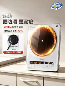 Midea | Bếp Điện Tiết Kiệm Năng Lượng Đa Năng